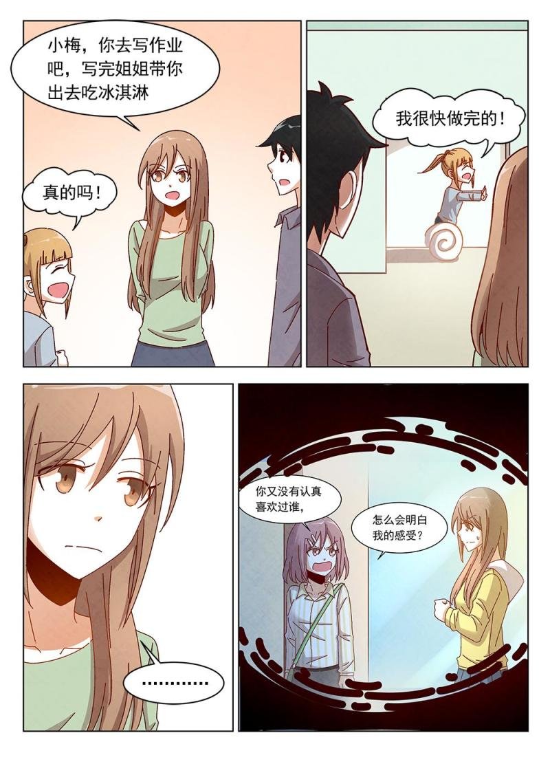 18（2）