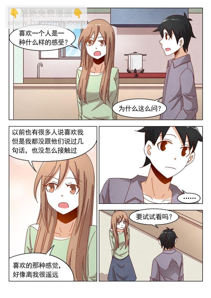 18（2）