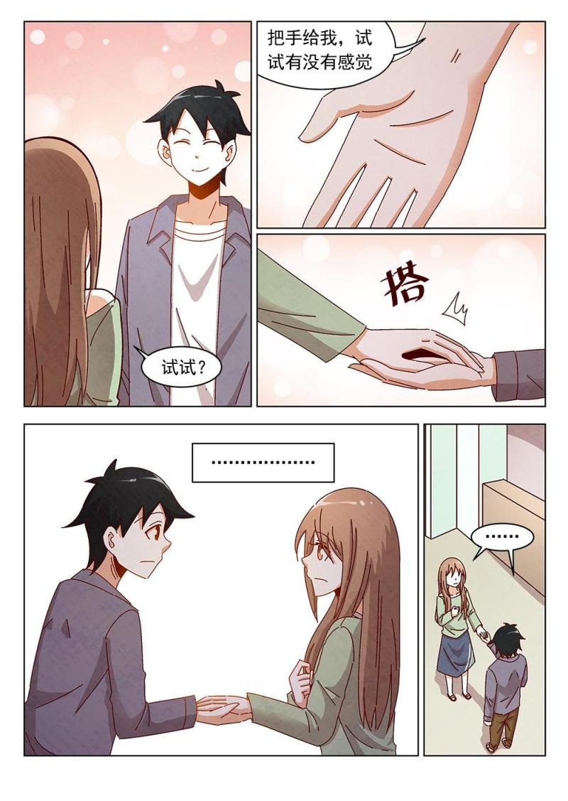 18（2）