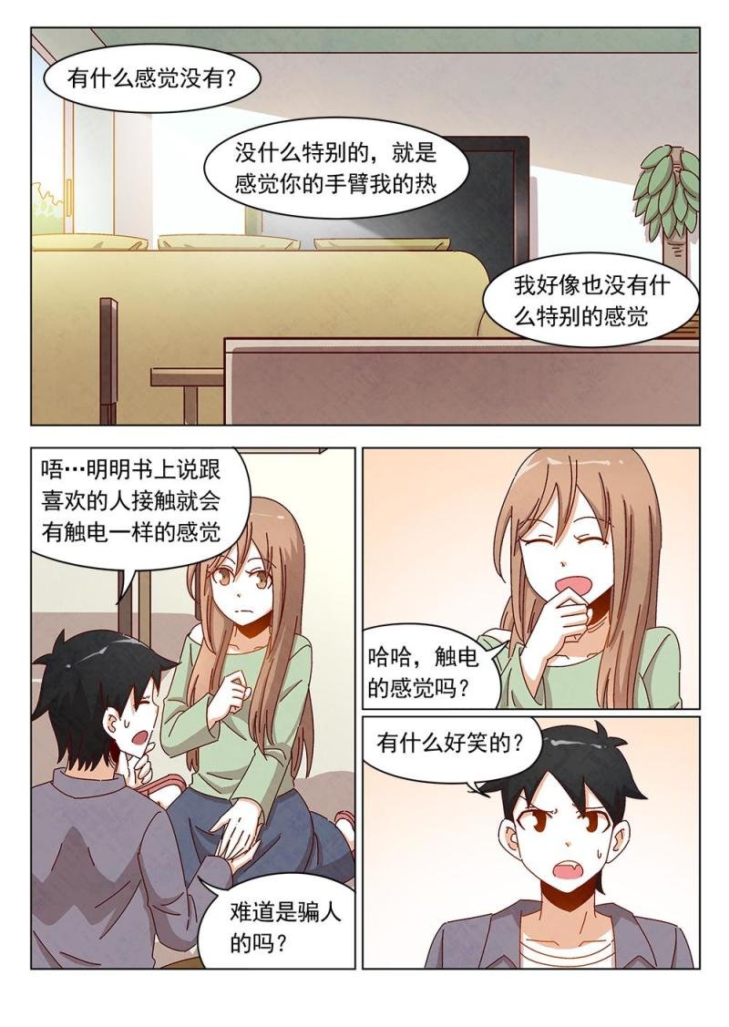 18（2）