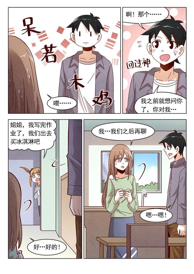 18（2）