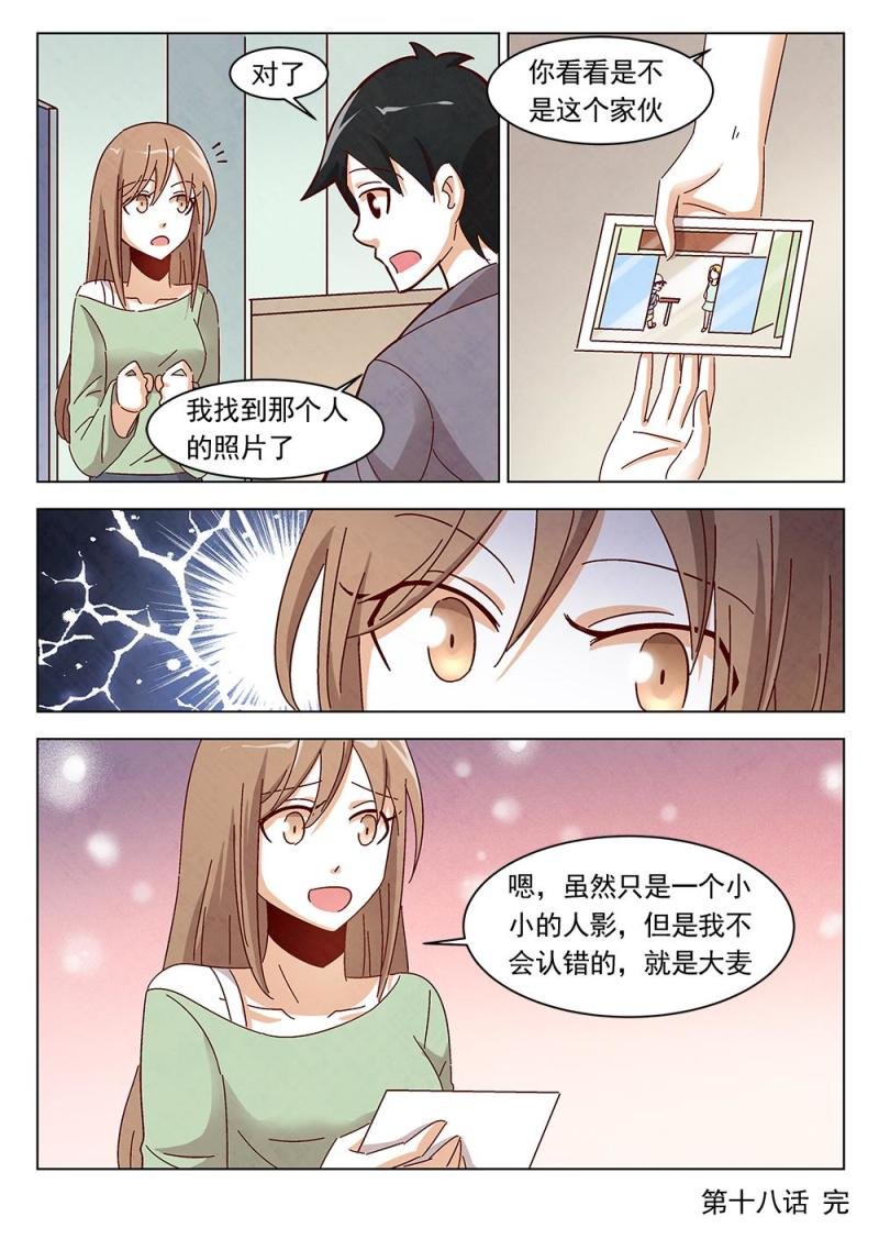 18（2）