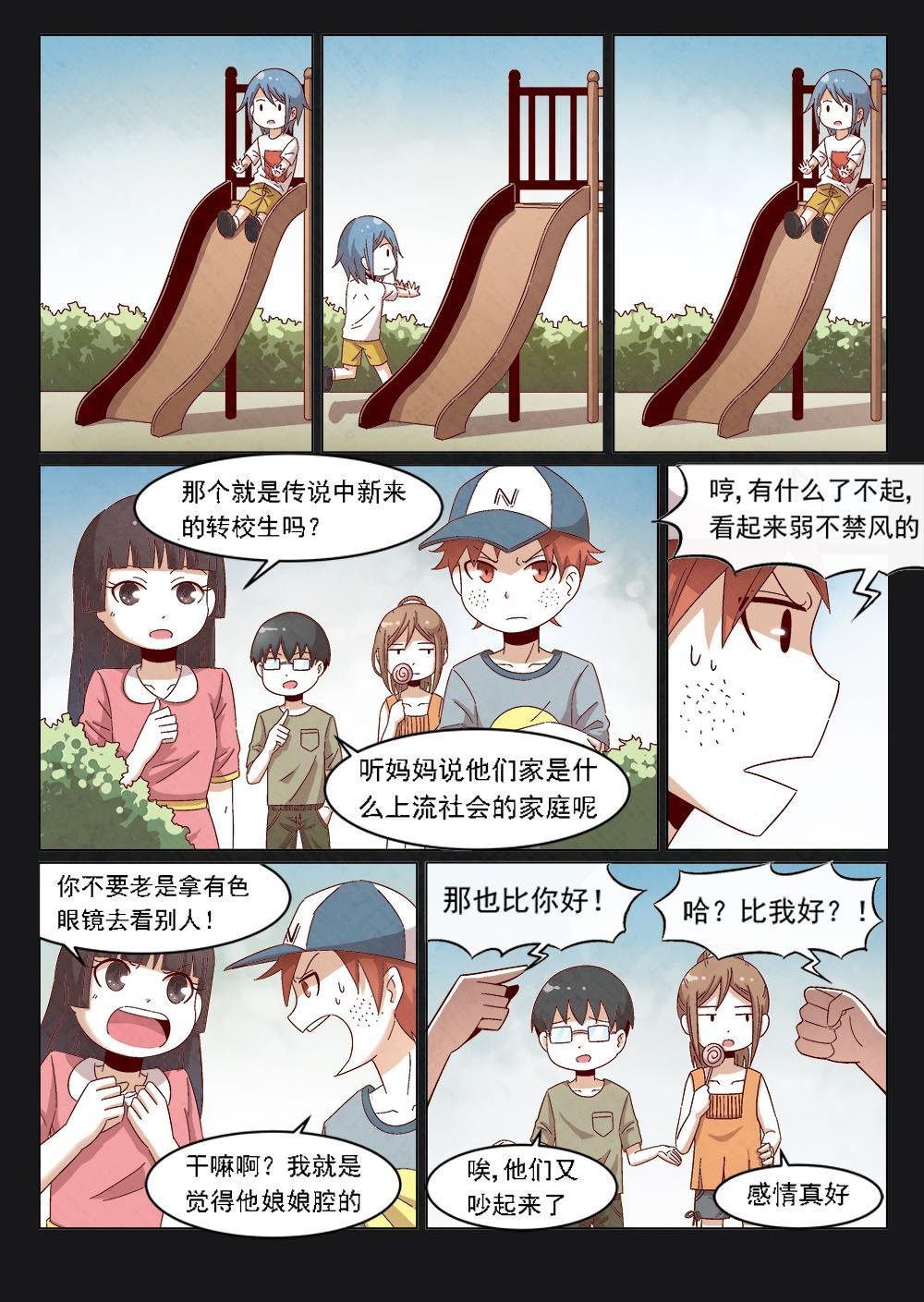 2（2）