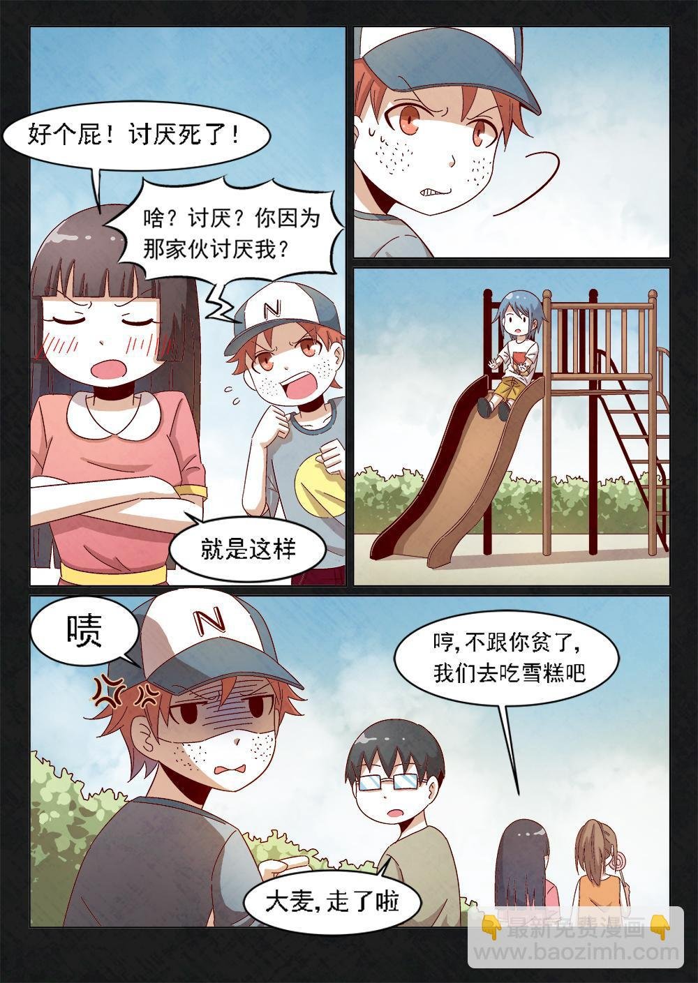 2（2）