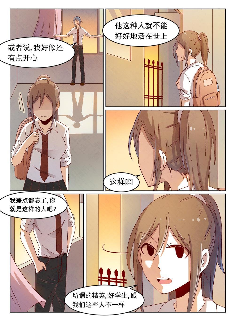 2（2）
