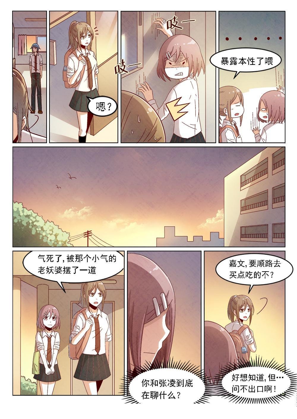 2（2）