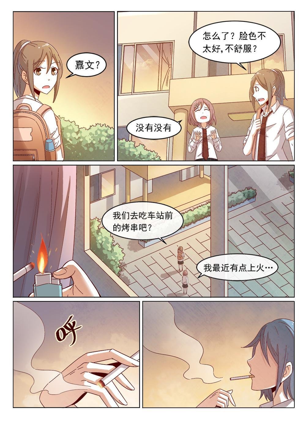 2（2）