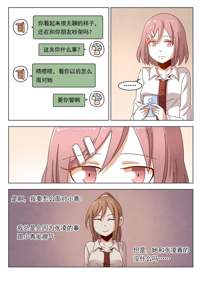 19（1）