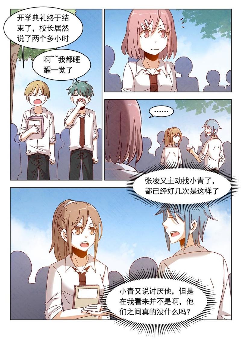 19（2）