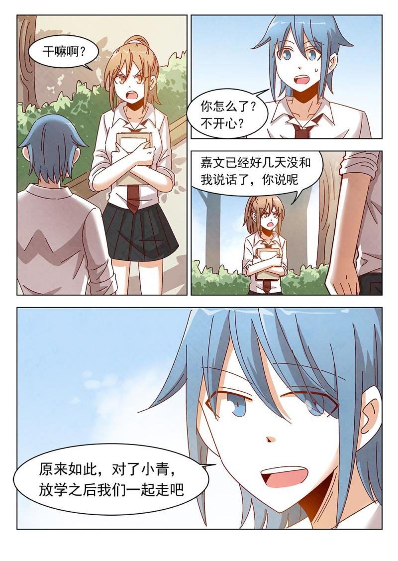 19（2）