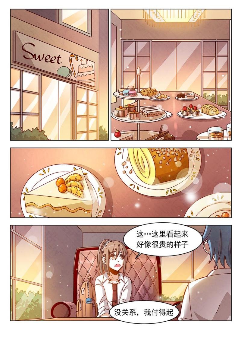 19（2）