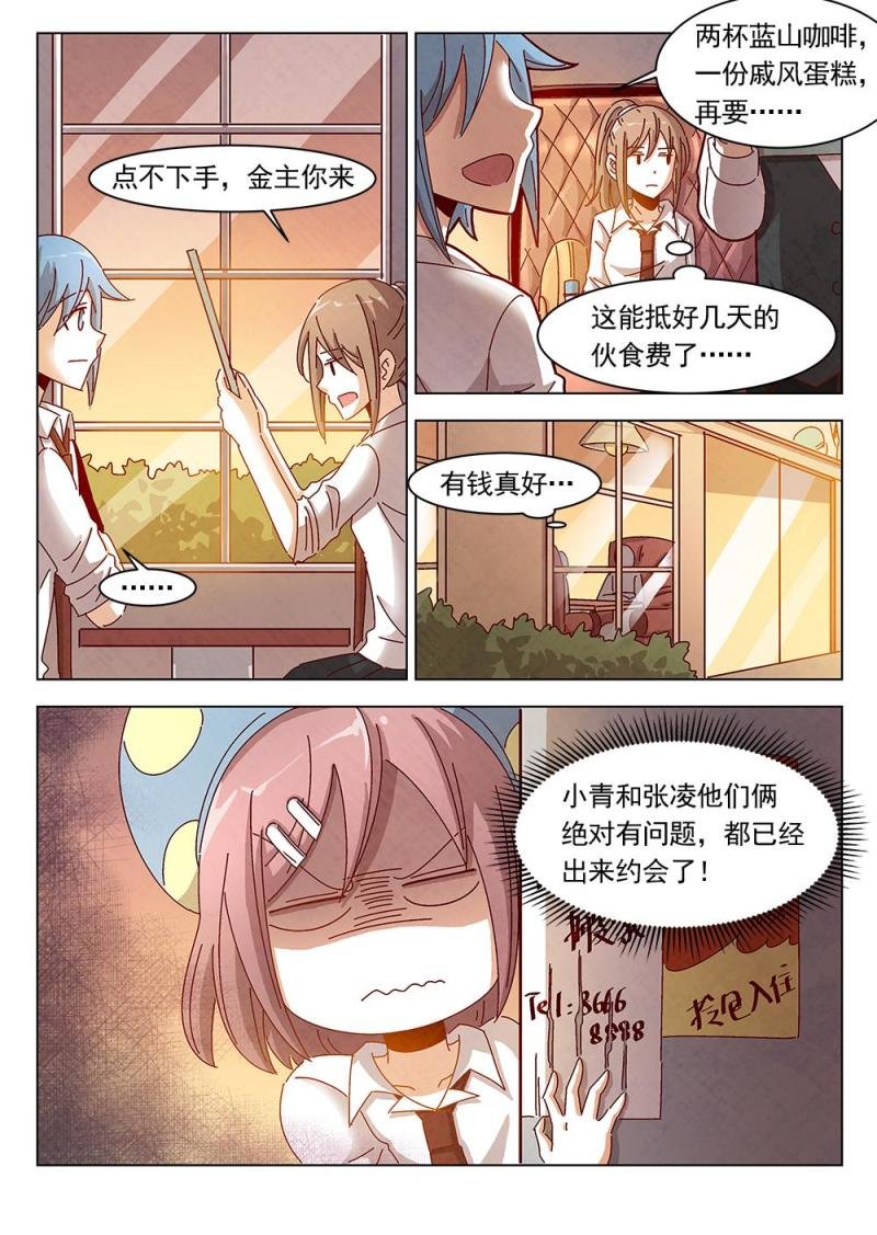 19（2）