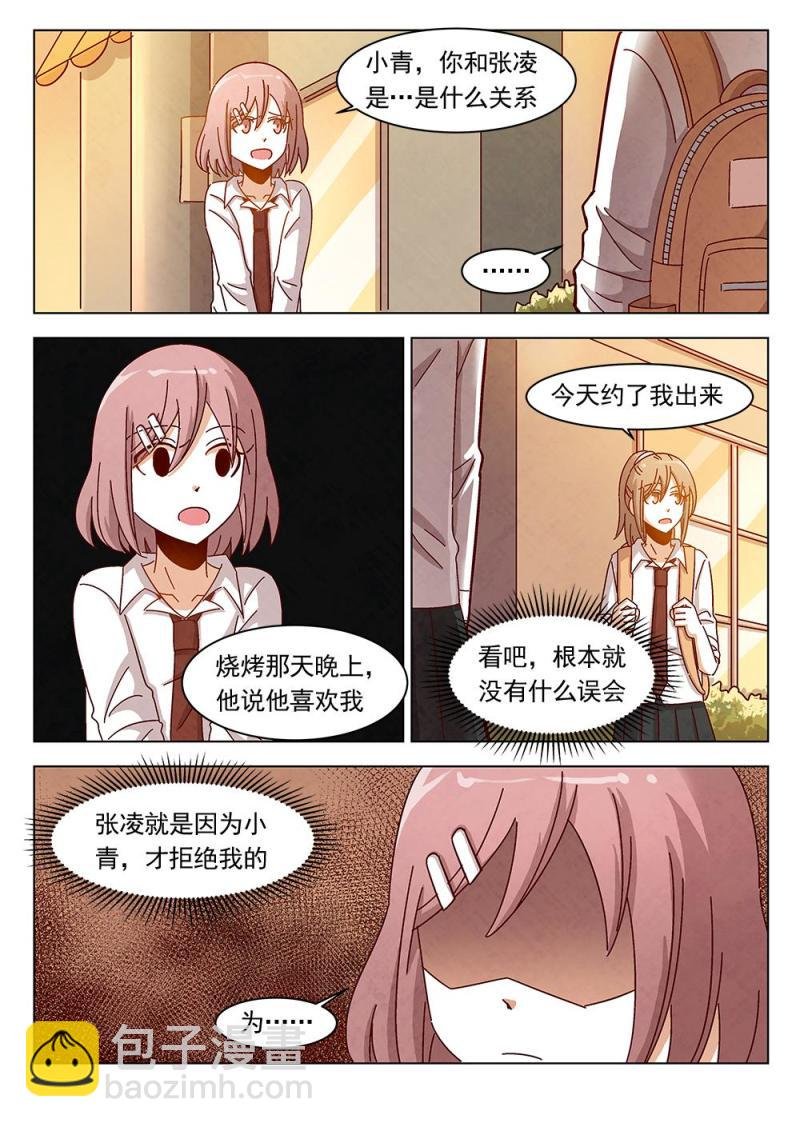 20（2）