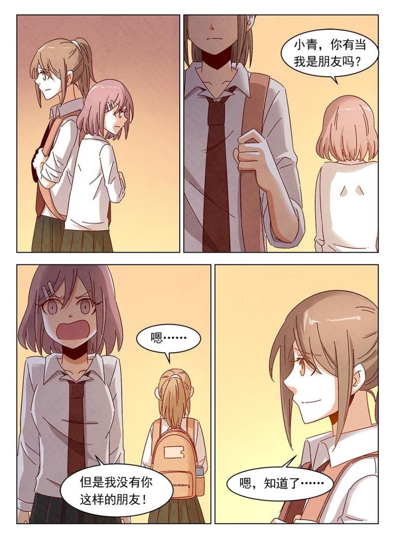 20（2）