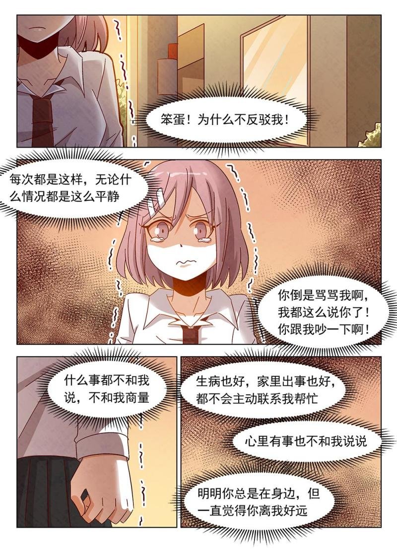 20（2）