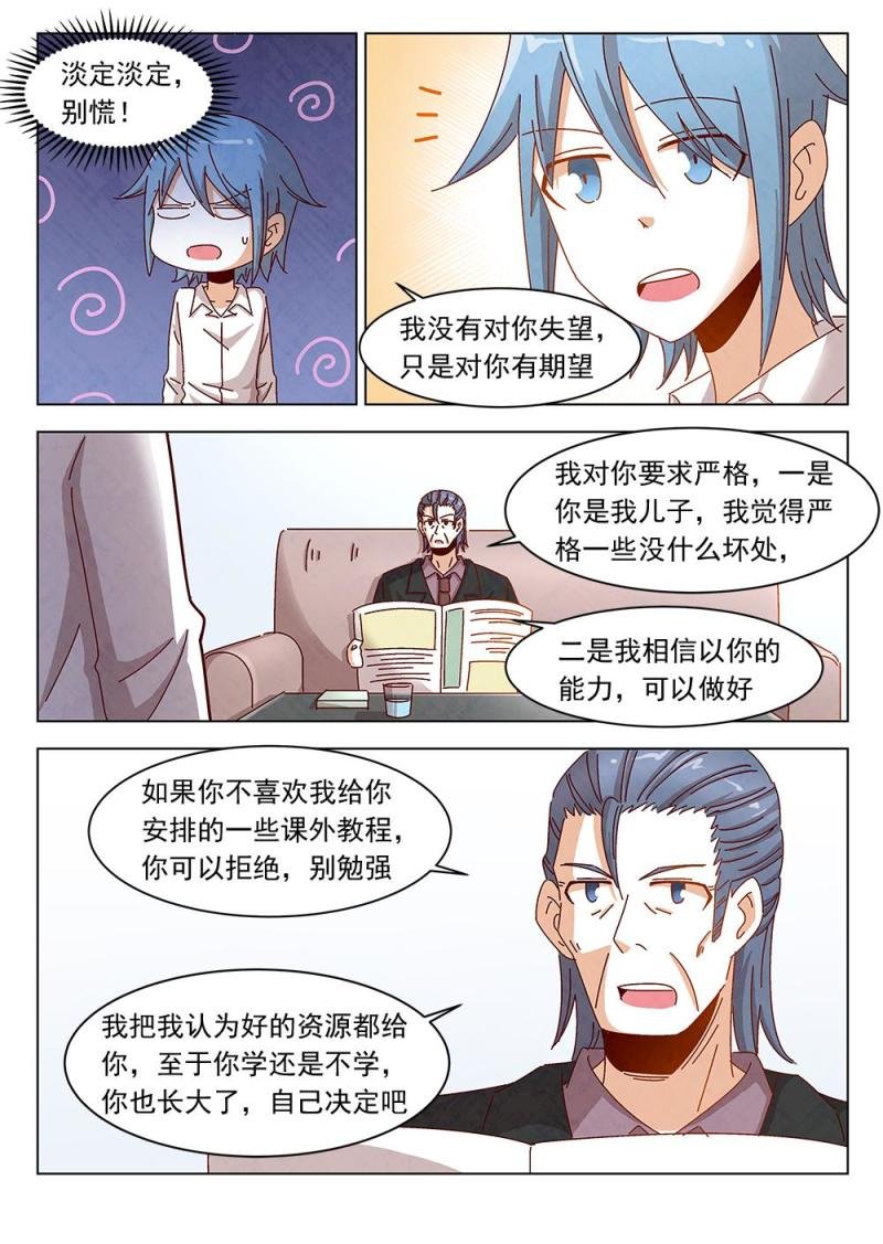 23（2）