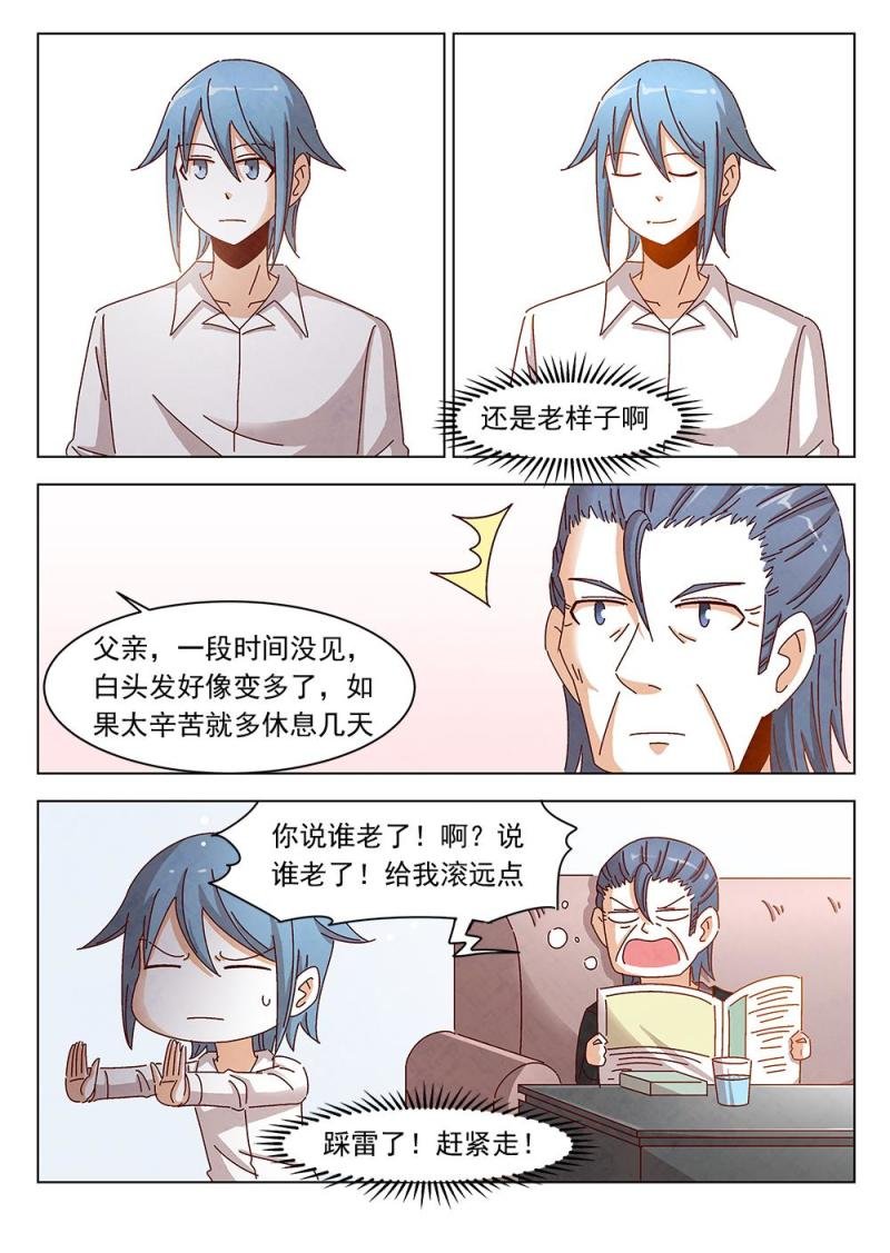 23（2）