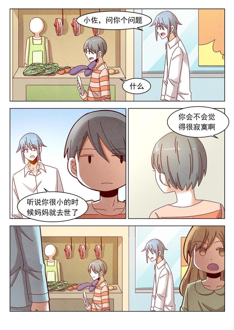 23（2）