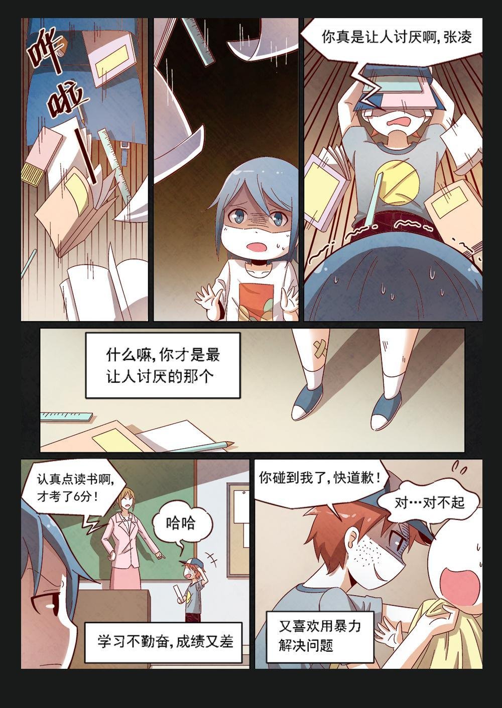 3（1）
