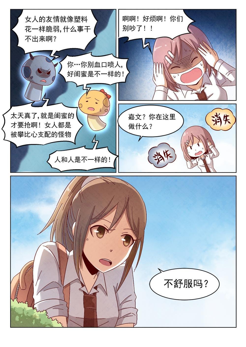 3（1）
