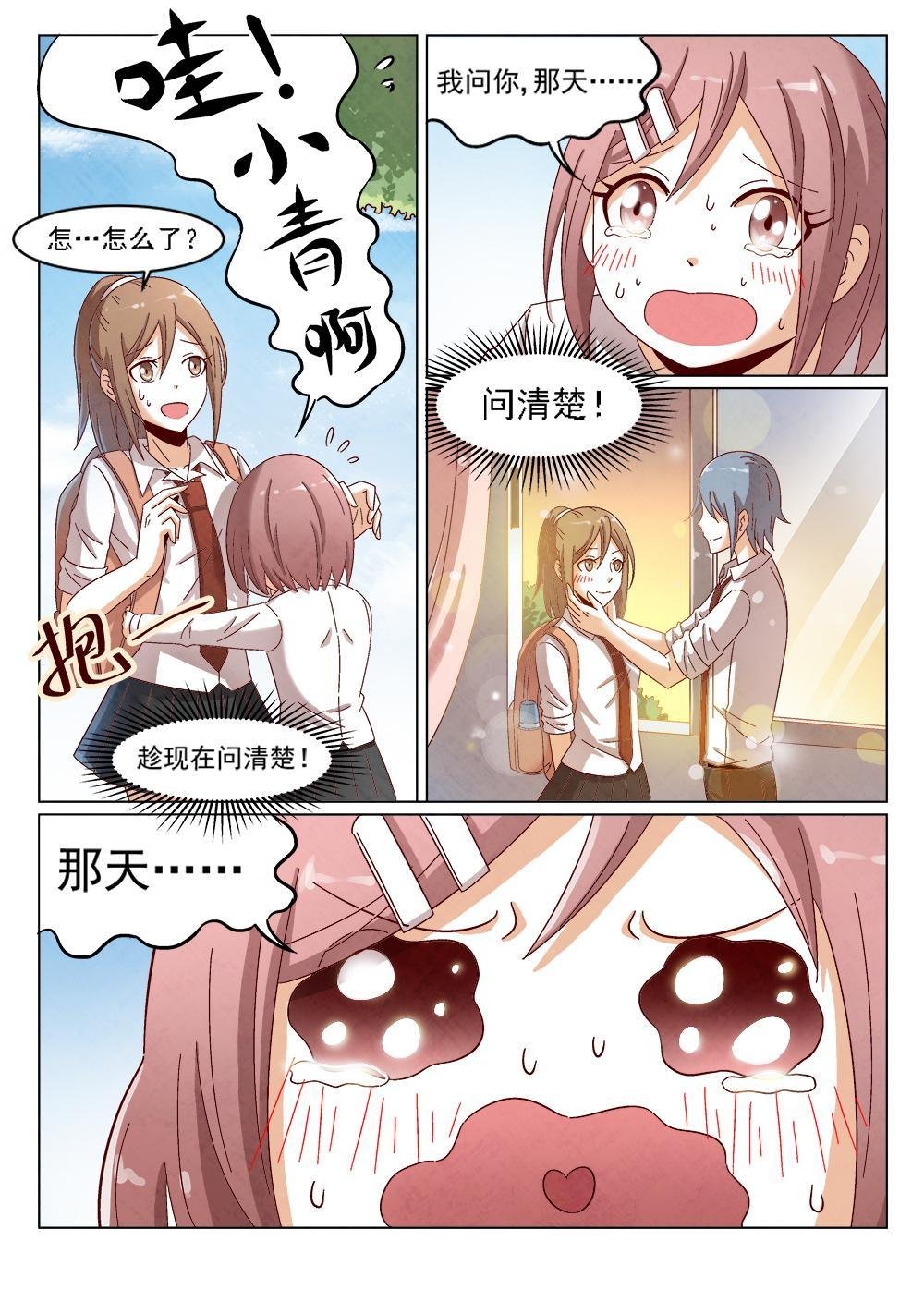 3（1）