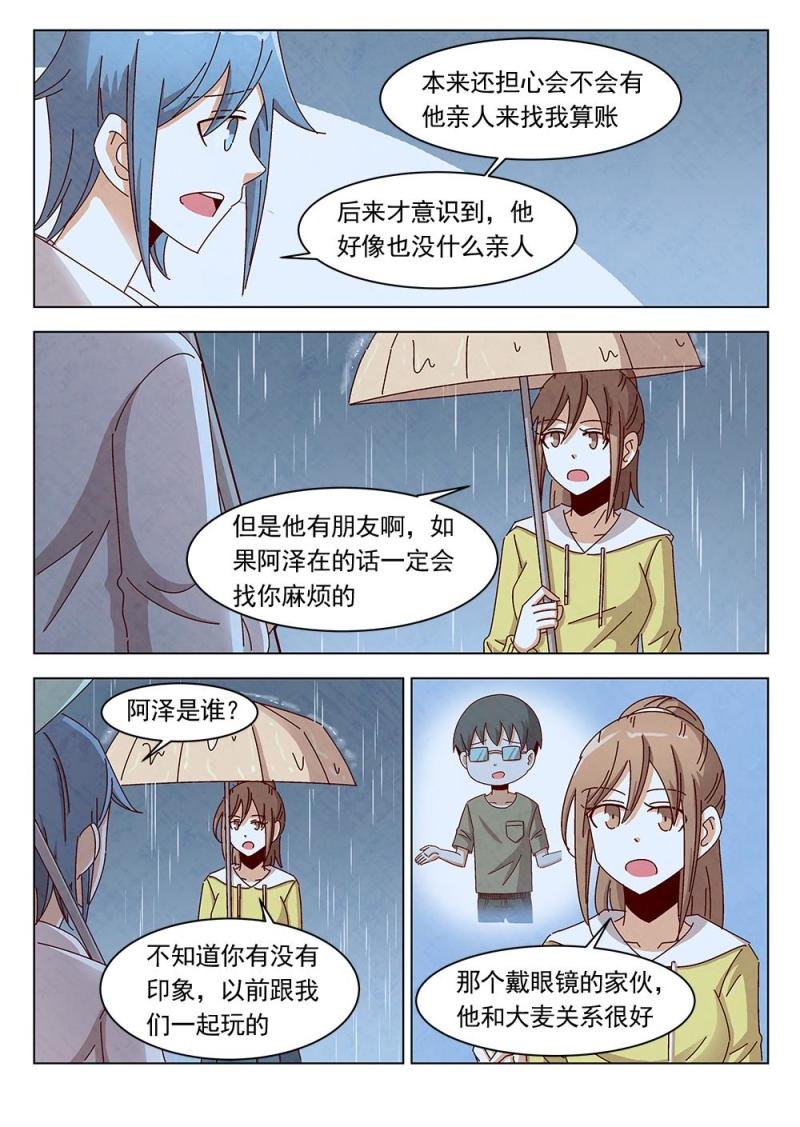 24（1）