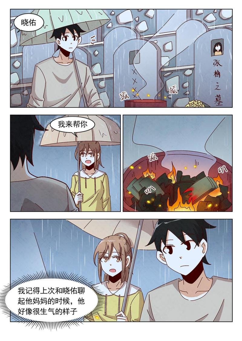 24（1）