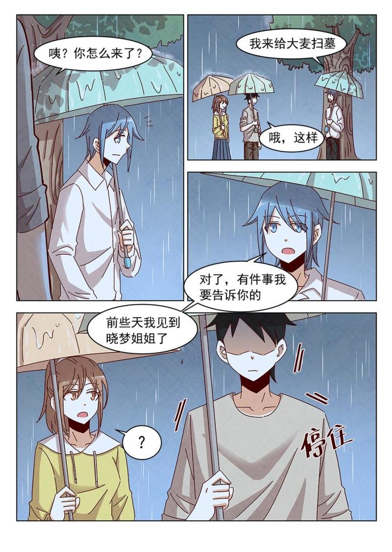 24（2）