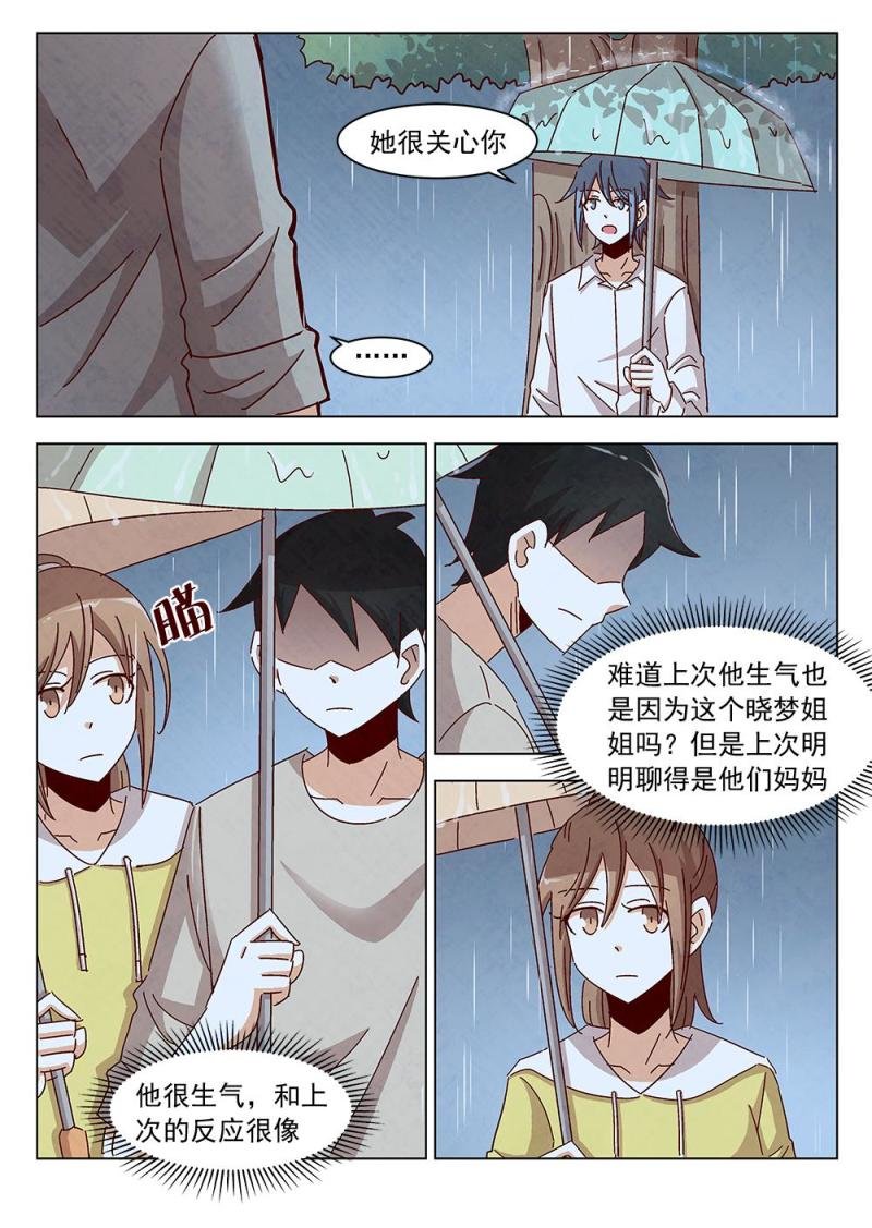 24（2）
