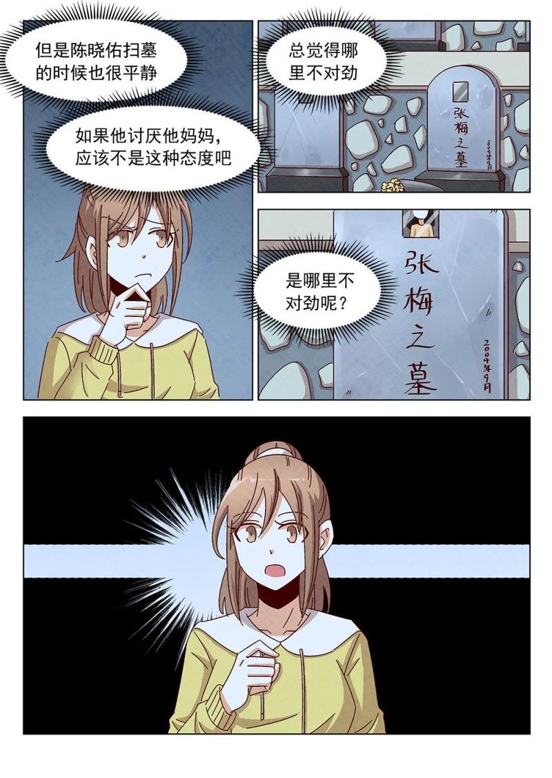 24（2）