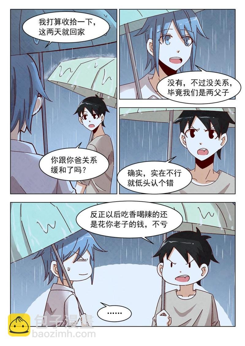 24（2）