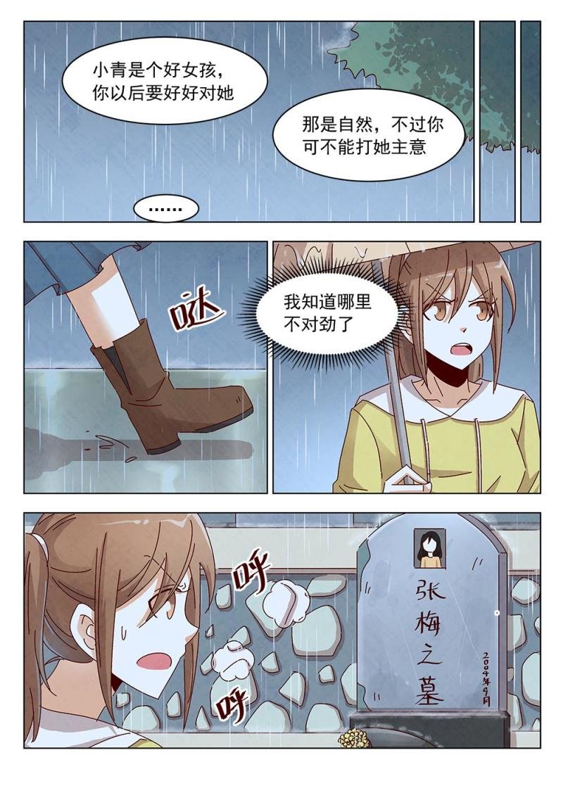 24（2）