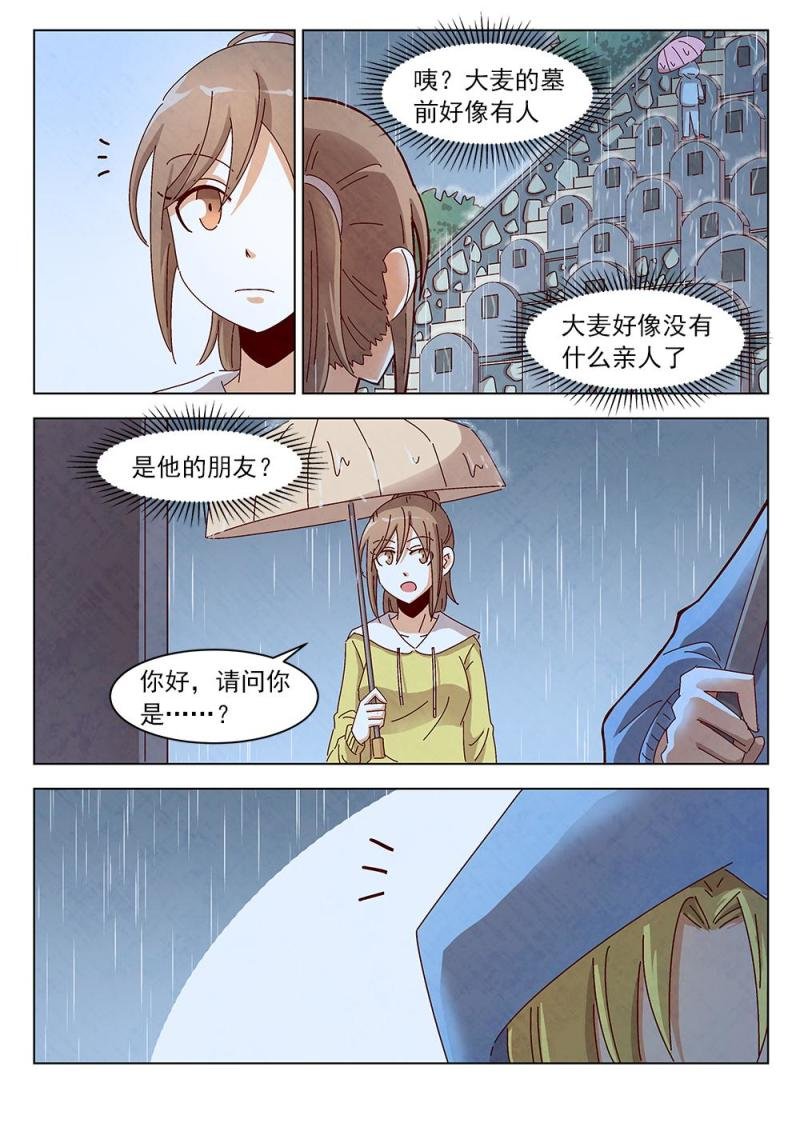 24（2）