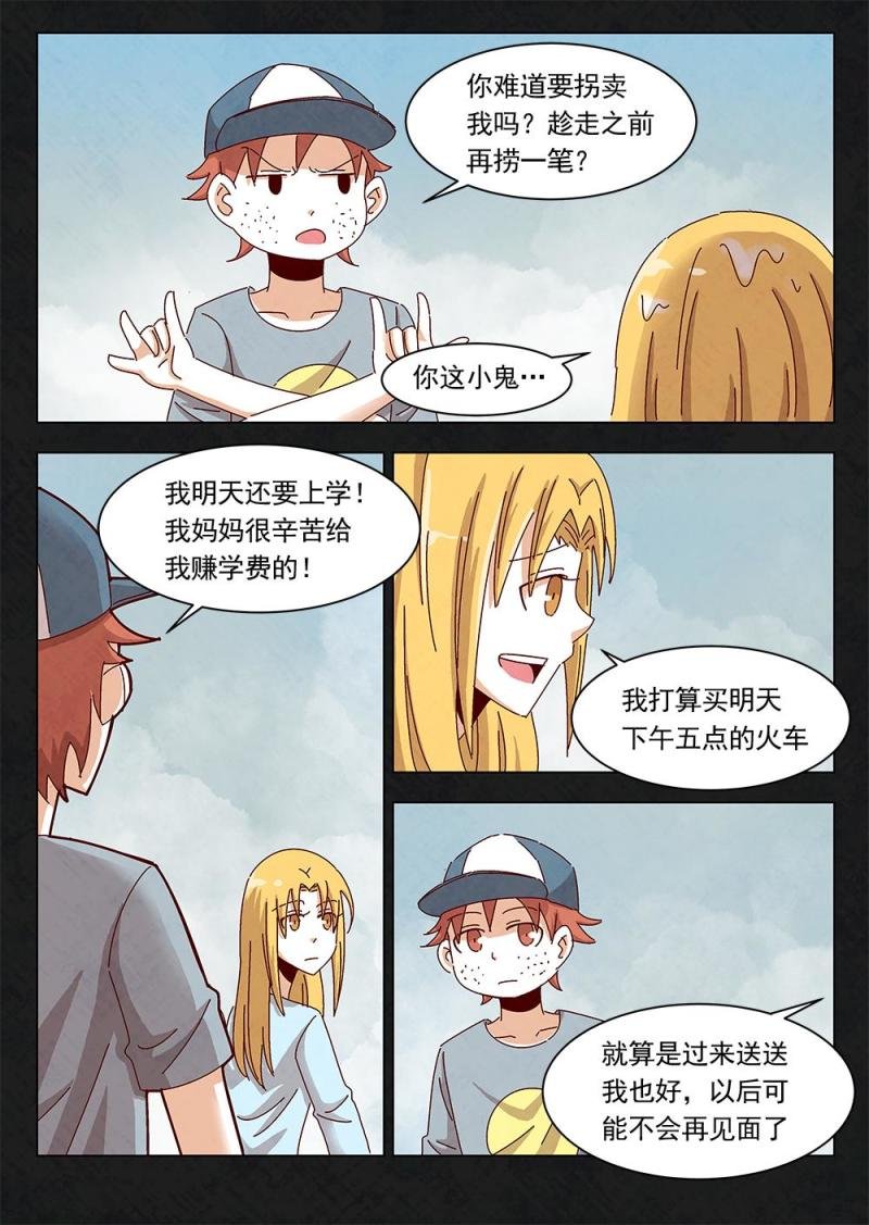 25（1）