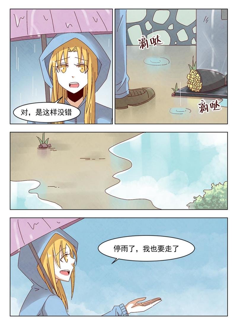 25（1）