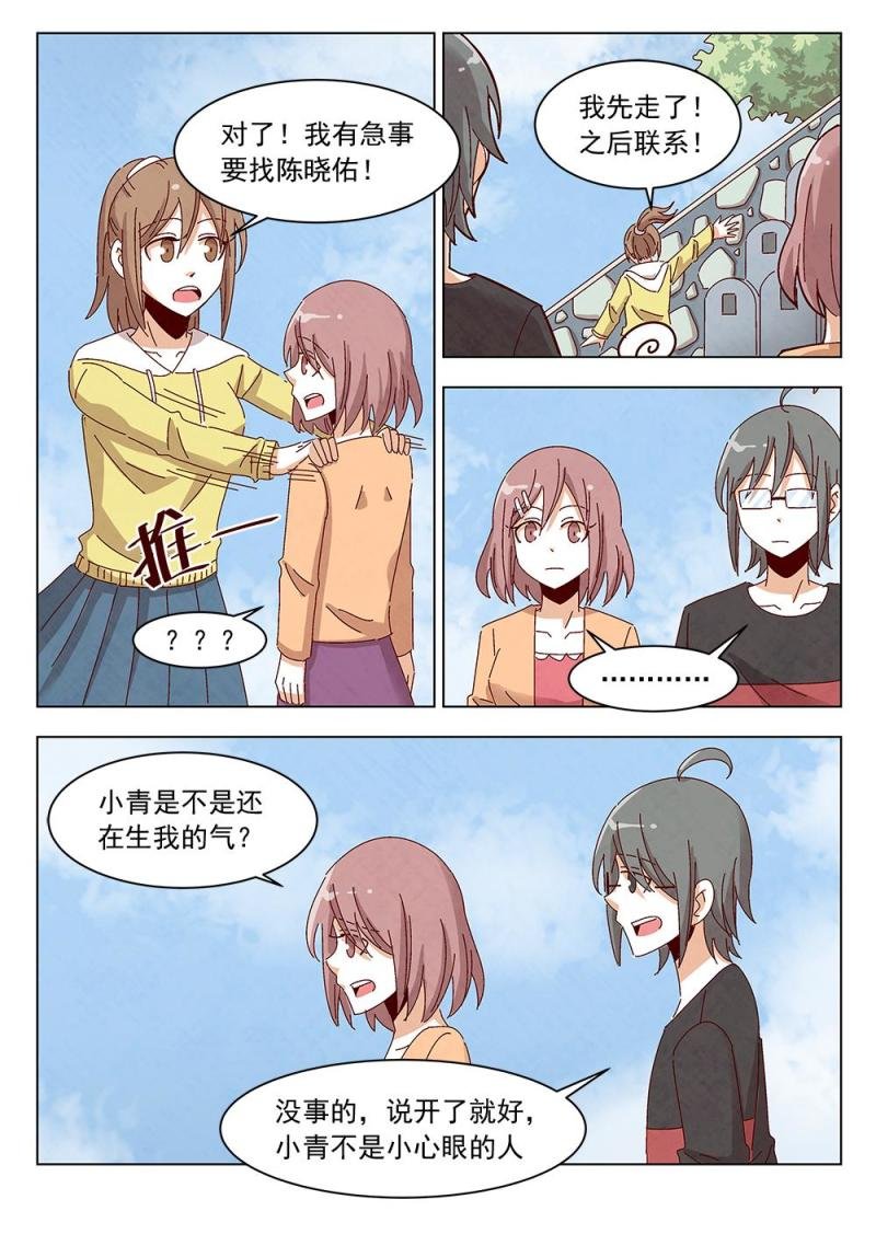 25（2）