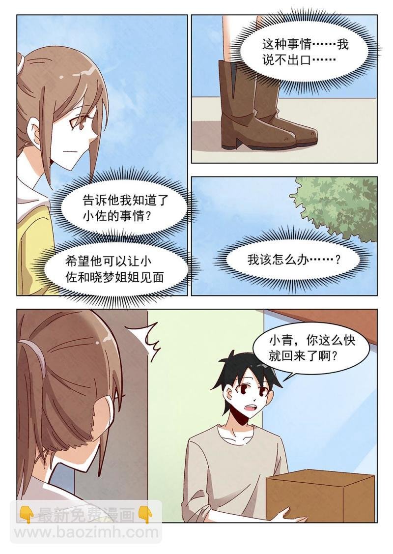 25（2）