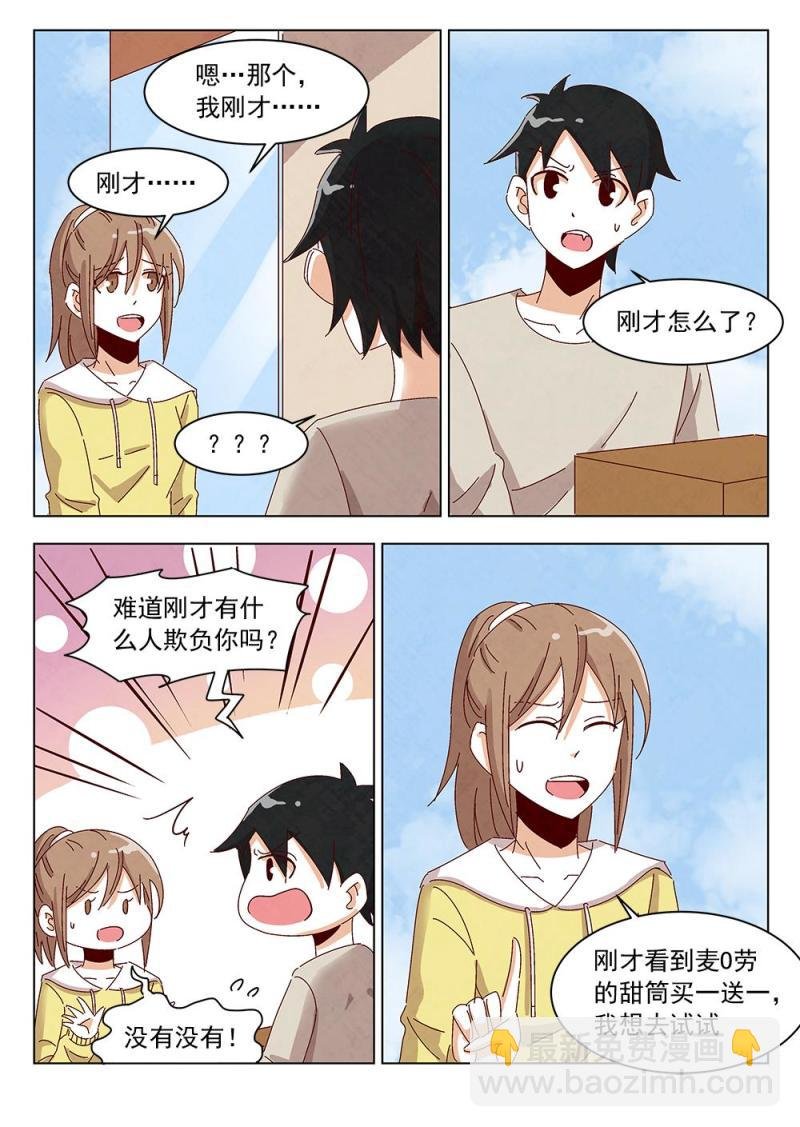 25（2）