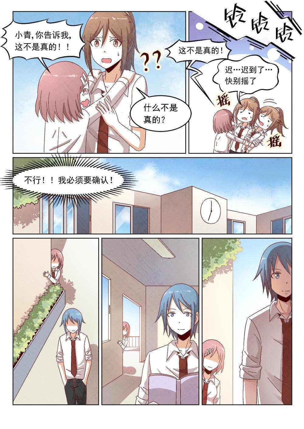 3（2）