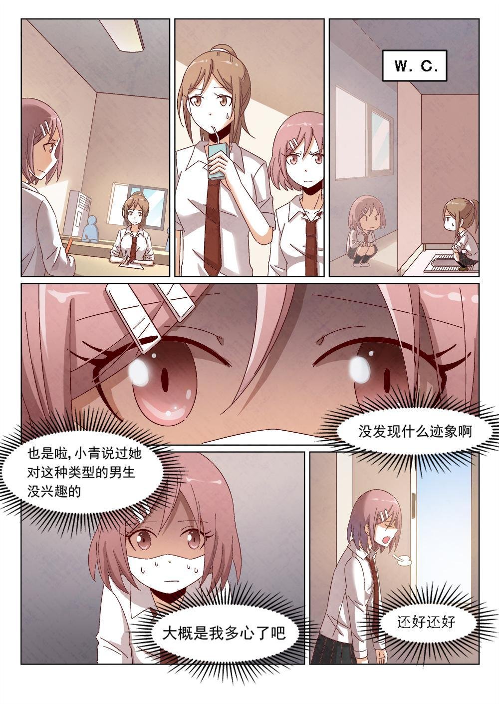3（2）