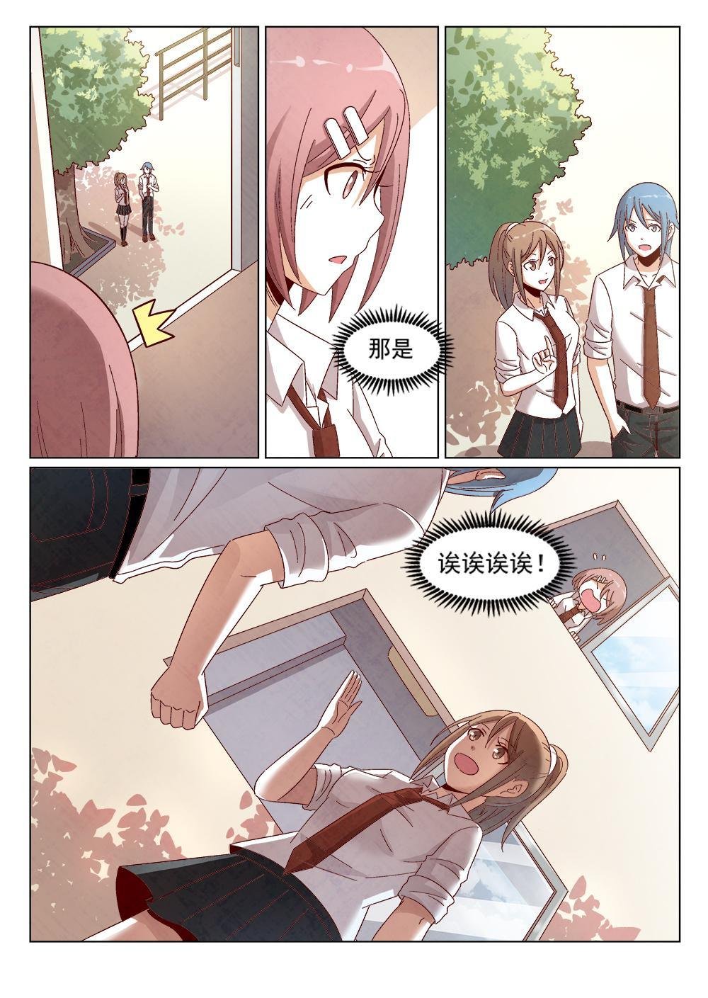 3（2）