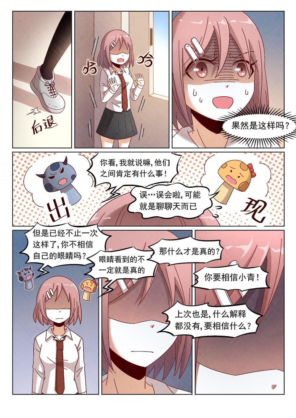 3（2）