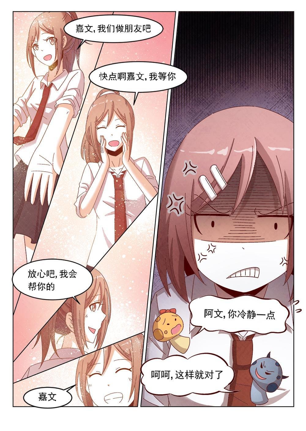 3（2）