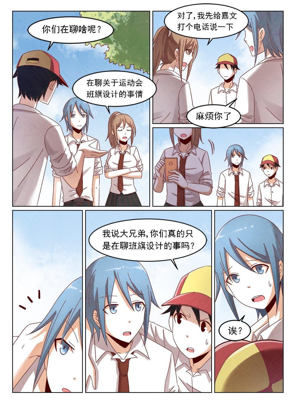 3（2）
