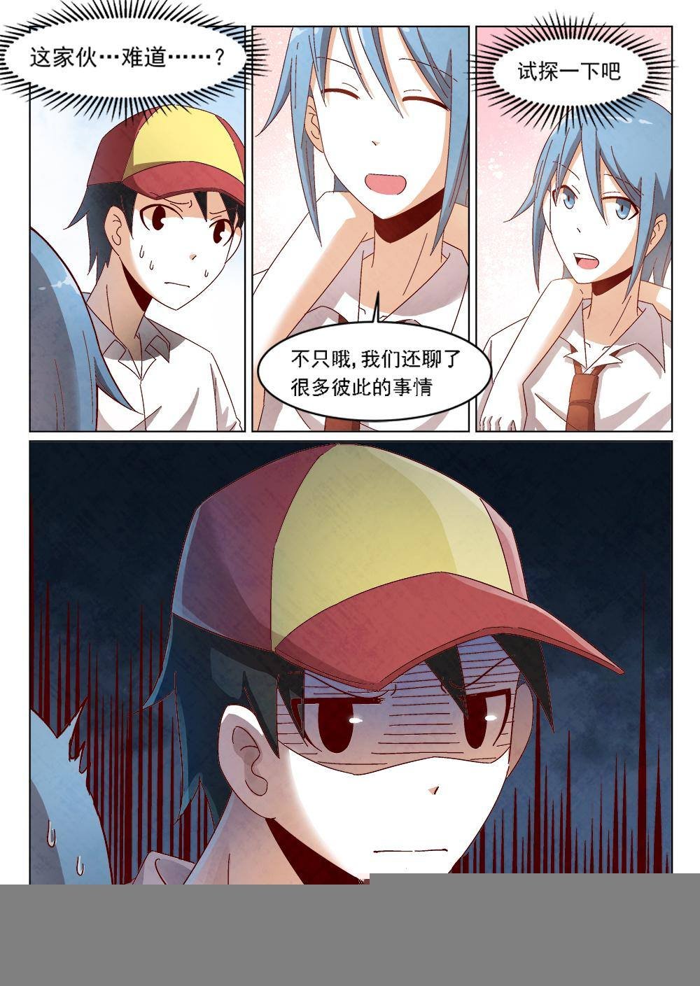 3（2）