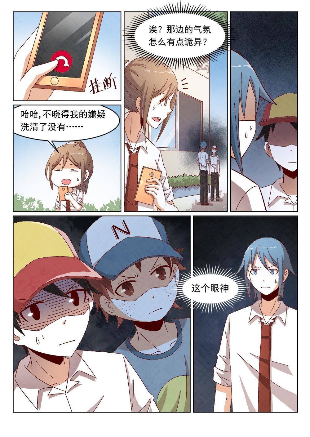 3（2）