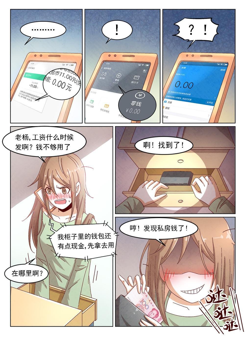 4（1）