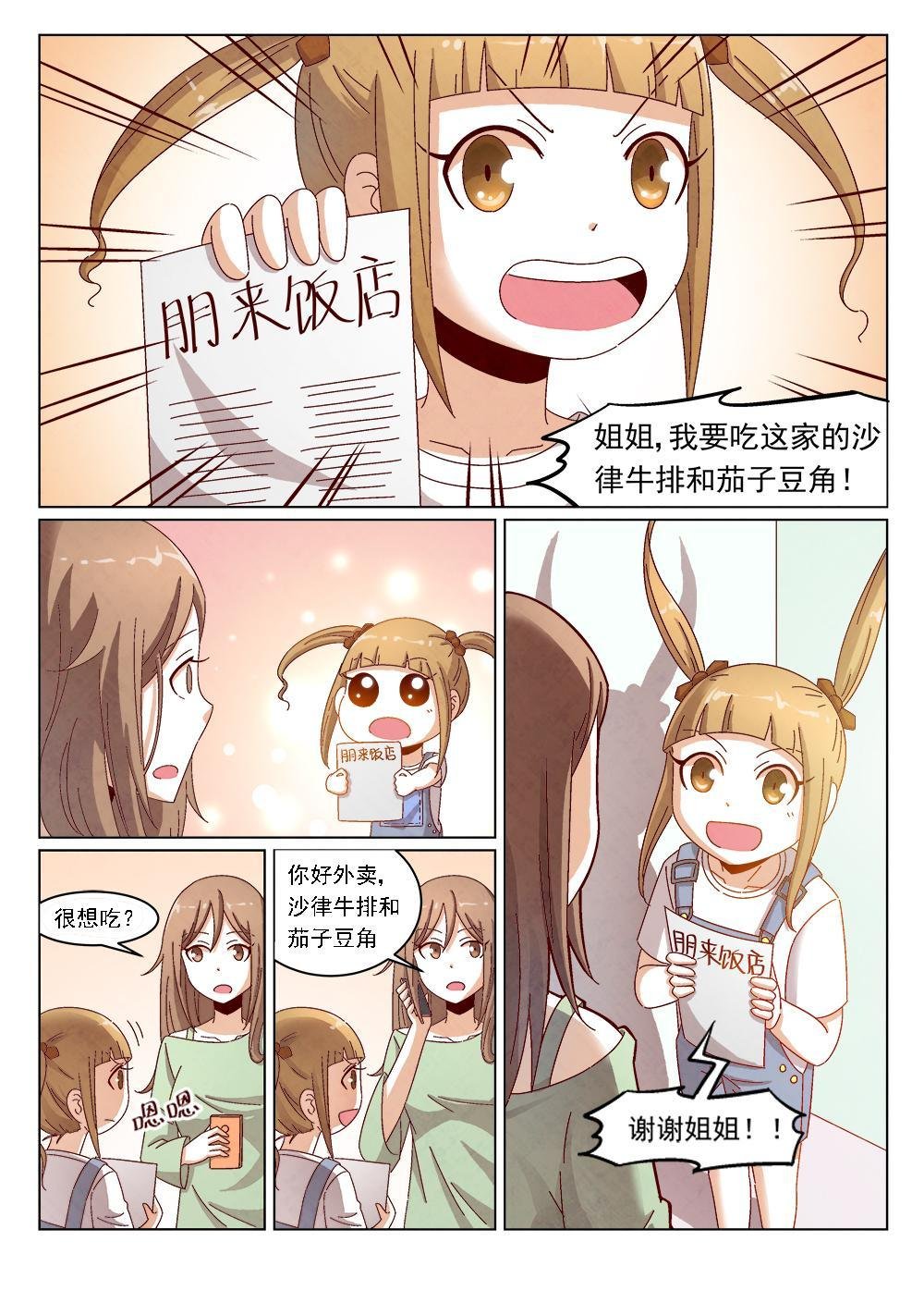4（1）