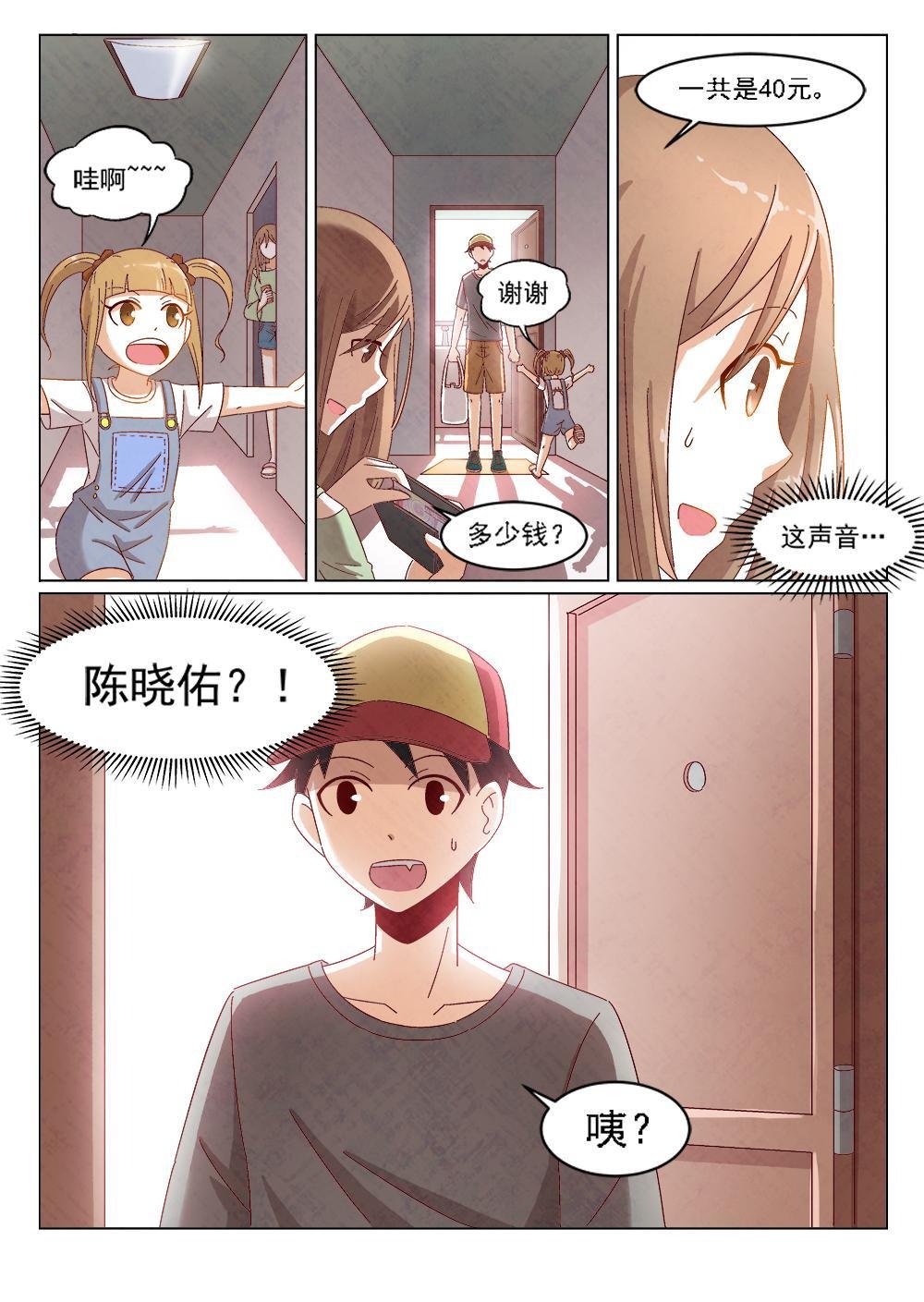 4（1）