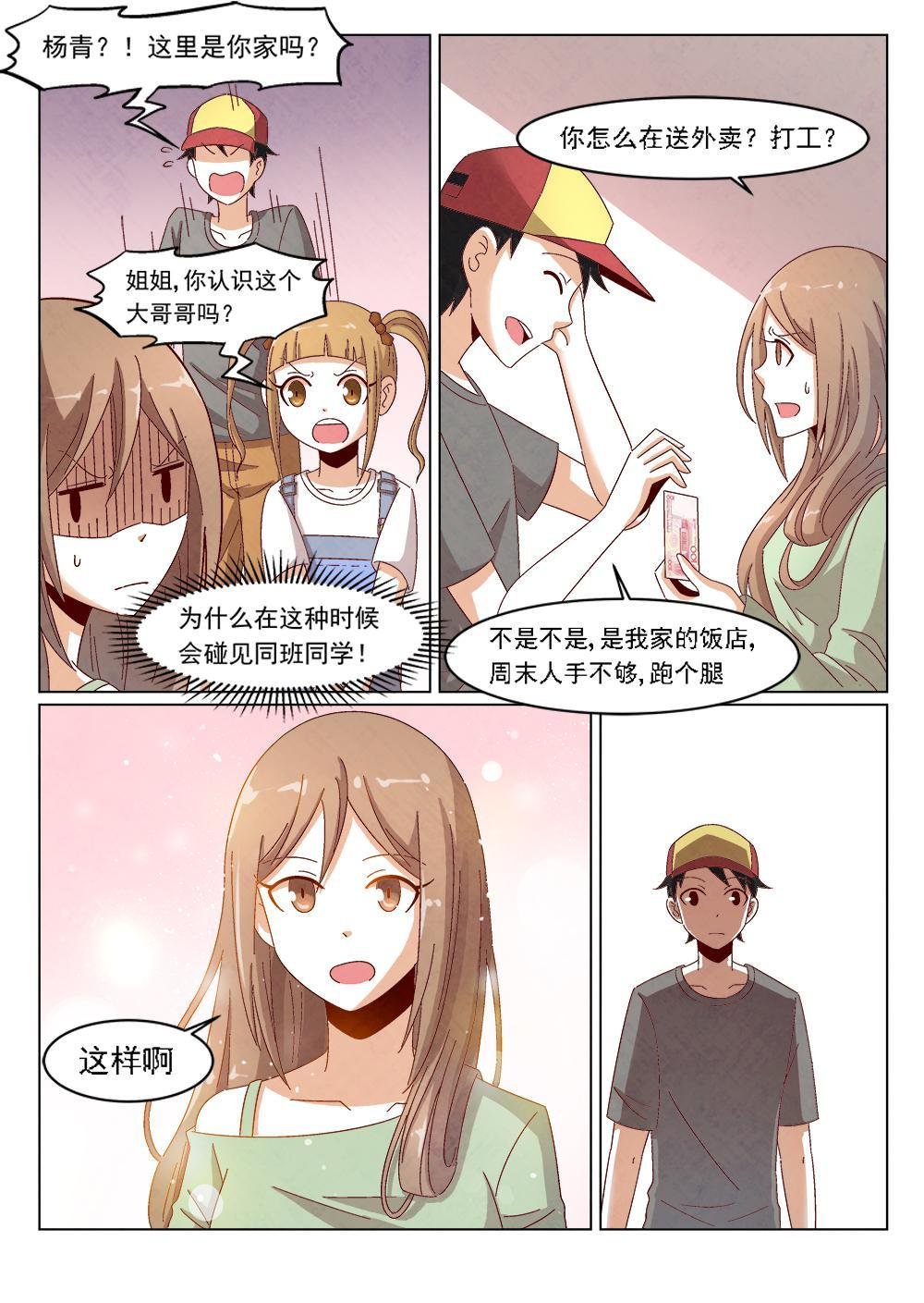 4（1）